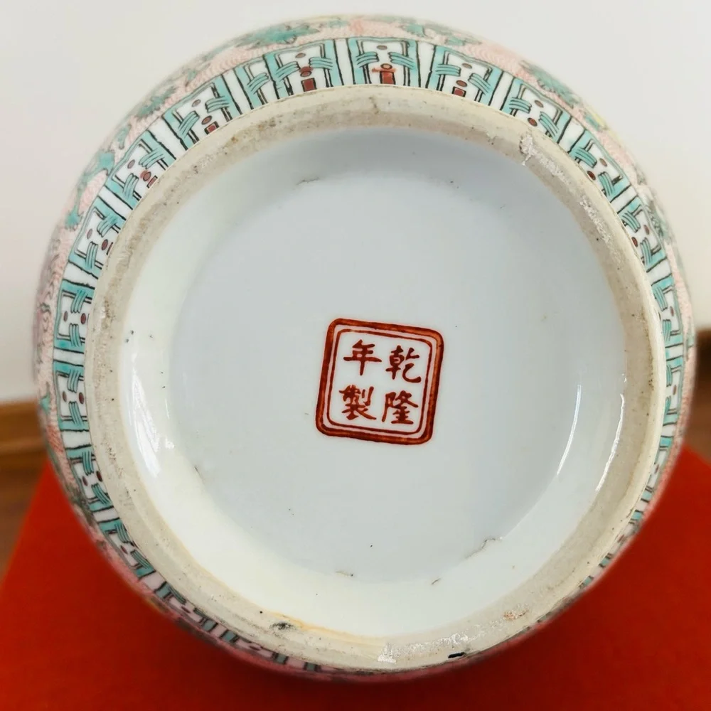 Vintage Chinese Famille Rose Porcelain Vase | Chinoiserie - Picture 6 of 6